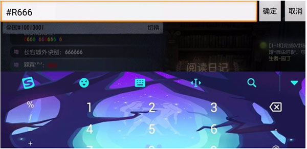 第五人格通用版_https://m.wordpress6.com_角色扮演_第3张