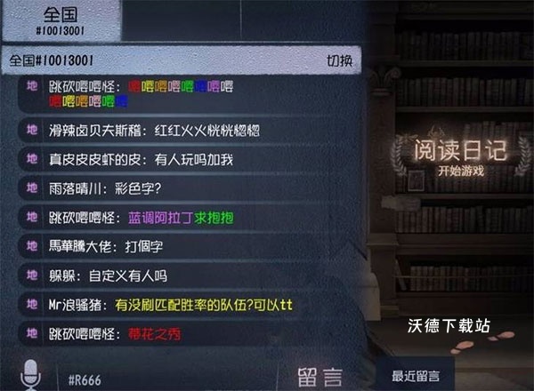 第五人格通用版_https://m.wordpress6.com_角色扮演_第4张