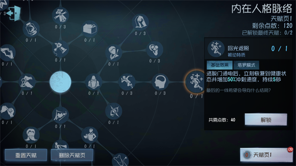 第五人格共研服_https://m.wordpress6.com_角色扮演_第2张