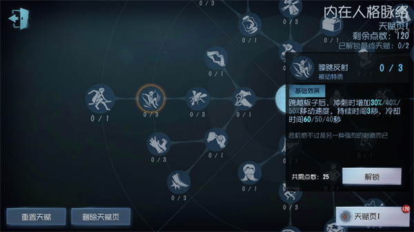 第五人格共研服_https://m.wordpress6.com_角色扮演_第4张