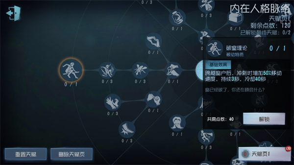 第五人格共研服_https://m.wordpress6.com_角色扮演_第3张