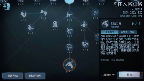 第五人格共研服_https://m.wordpress6.com_角色扮演_第5张