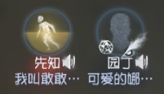 第五人格共研服_https://m.wordpress6.com_角色扮演_第6张