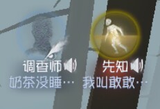 第五人格共研服_https://m.wordpress6.com_角色扮演_第8张