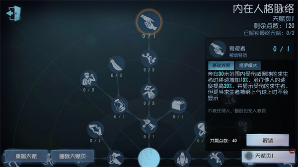 第五人格共研服_https://m.wordpress6.com_角色扮演_第10张