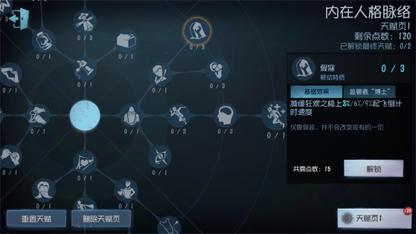 第五人格共研服_https://m.wordpress6.com_角色扮演_第11张