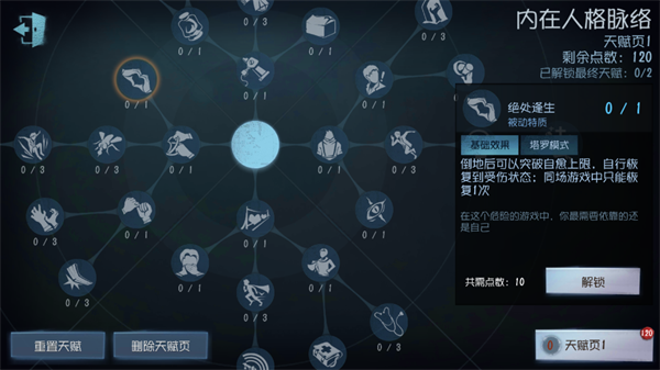 第五人格共研服_https://m.wordpress6.com_角色扮演_第12张