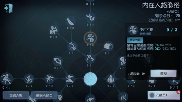 第五人格共研服_https://m.wordpress6.com_角色扮演_第14张