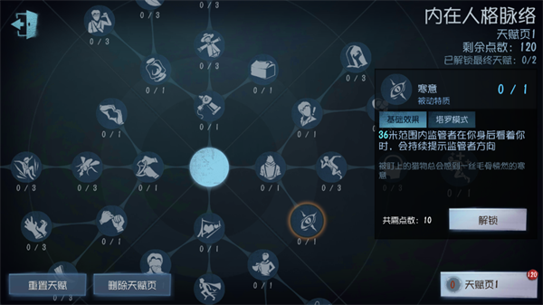 第五人格共研服_https://m.wordpress6.com_角色扮演_第13张