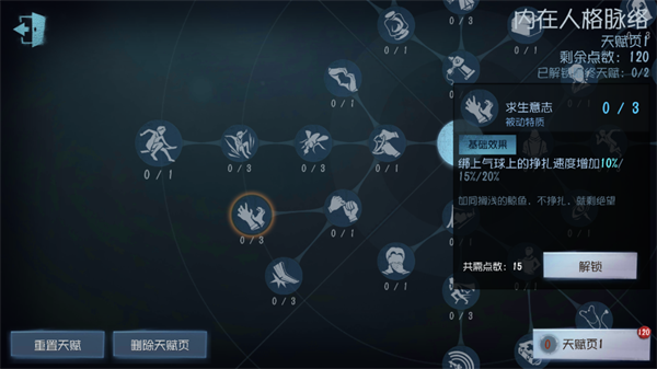 第五人格共研服_https://m.wordpress6.com_角色扮演_第15张