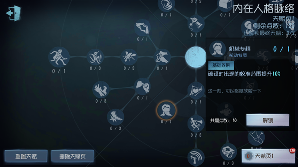 第五人格共研服_https://m.wordpress6.com_角色扮演_第17张