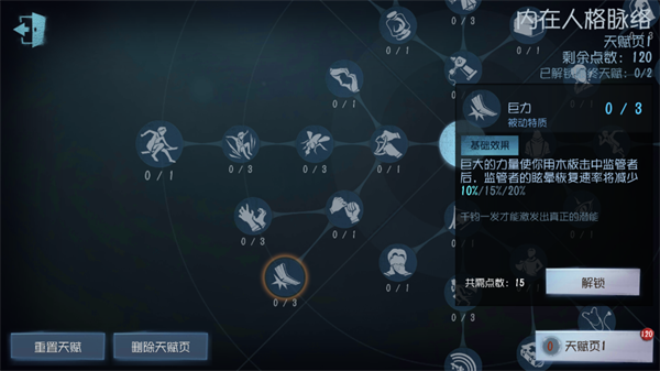 第五人格共研服_https://m.wordpress6.com_角色扮演_第16张