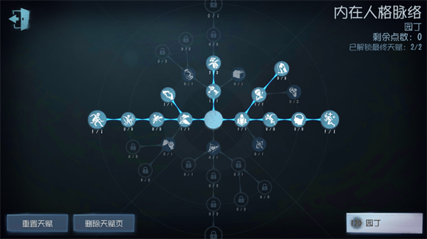 第五人格共研服_https://m.wordpress6.com_角色扮演_第18张