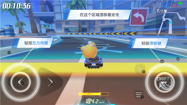 跑跑卡丁车官方竞速版_https://m.wordpress6.com_休闲益智_第8张