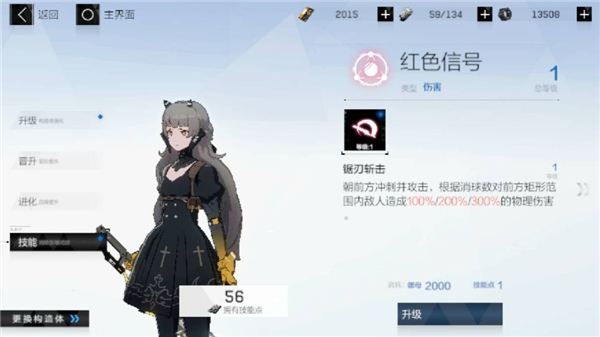 战双帕弥什百度版_https://m.wordpress6.com_角色扮演_第2张