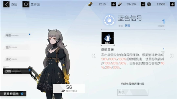 战双帕弥什百度版_https://m.wordpress6.com_角色扮演_第3张