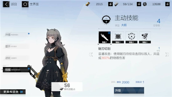 战双帕弥什百度版_https://m.wordpress6.com_角色扮演_第7张