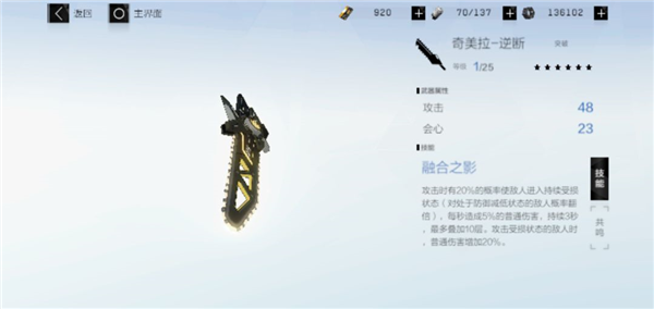 战双帕弥什百度版_https://m.wordpress6.com_角色扮演_第8张