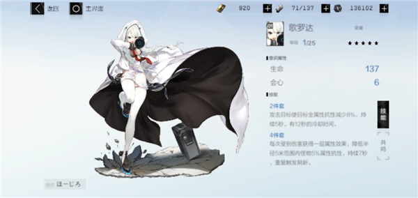 战双帕弥什百度版_https://m.wordpress6.com_角色扮演_第11张