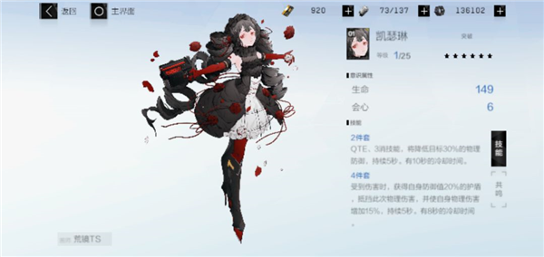 战双帕弥什百度版_https://m.wordpress6.com_角色扮演_第12张