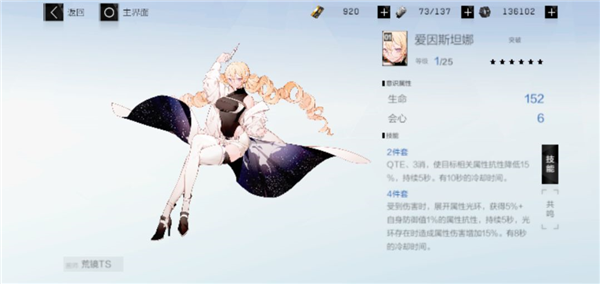 战双帕弥什百度版_https://m.wordpress6.com_角色扮演_第13张