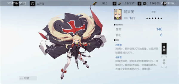 战双帕弥什百度版_https://m.wordpress6.com_角色扮演_第14张