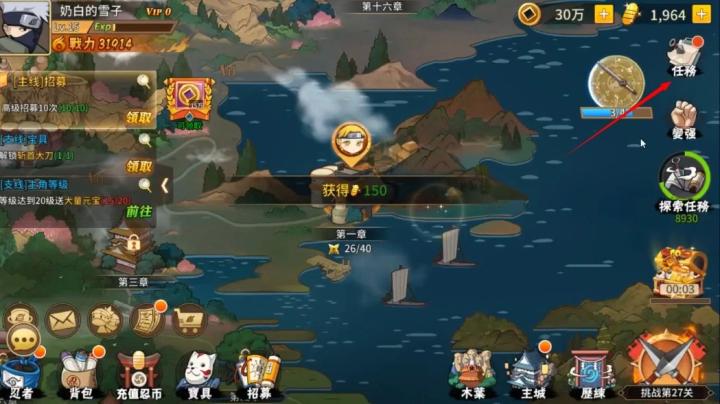 火影忍者荣耀乱斗_https://www.wordpress6.com_动作冒险_第2张