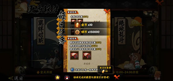 火影忍者逍遥服_https://m.wordpress6.com_角色扮演_第3张