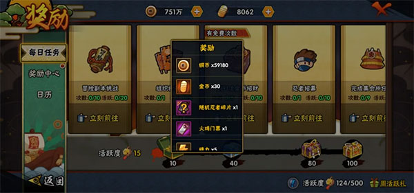 火影忍者逍遥服_https://m.wordpress6.com_角色扮演_第2张