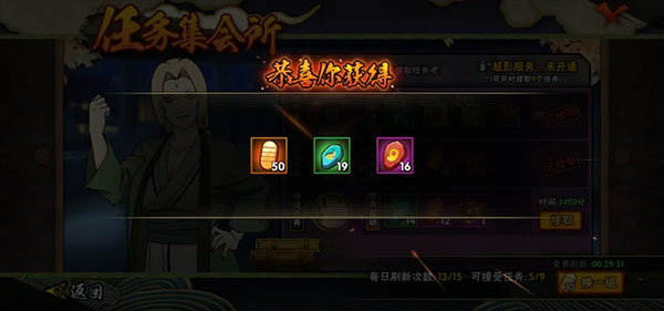 火影忍者逍遥服_https://m.wordpress6.com_角色扮演_第4张