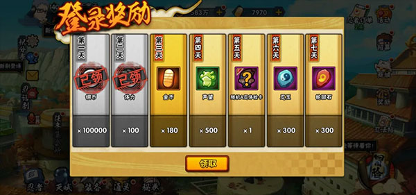 火影忍者逍遥服_https://m.wordpress6.com_角色扮演_第6张