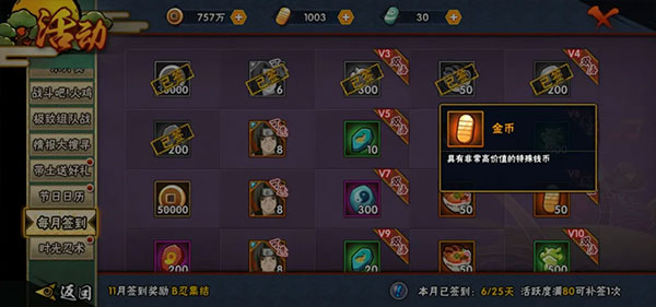 火影忍者逍遥服_https://m.wordpress6.com_角色扮演_第7张