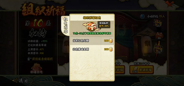 火影忍者逍遥服_https://m.wordpress6.com_角色扮演_第8张