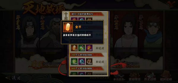 火影忍者逍遥服_https://m.wordpress6.com_角色扮演_第9张