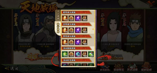 火影忍者逍遥服_https://m.wordpress6.com_角色扮演_第10张