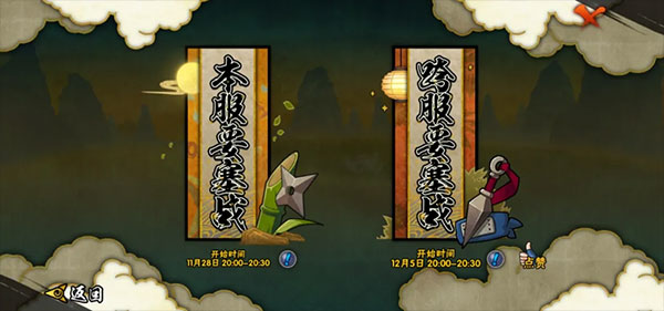 火影忍者逍遥服_https://m.wordpress6.com_角色扮演_第11张