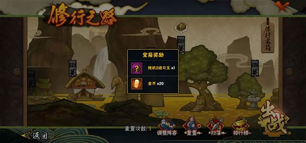 火影忍者逍遥服_https://m.wordpress6.com_角色扮演_第12张