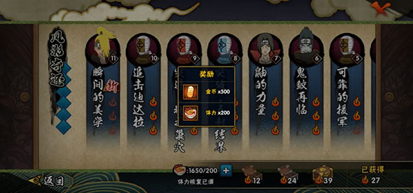 火影忍者逍遥服_https://m.wordpress6.com_角色扮演_第13张