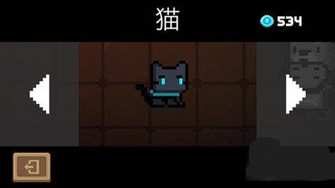 元气骑士_角色扮演_第1张_沃德下载站 元气骑士_https://m.wordpress6.com_角色扮演_第1张