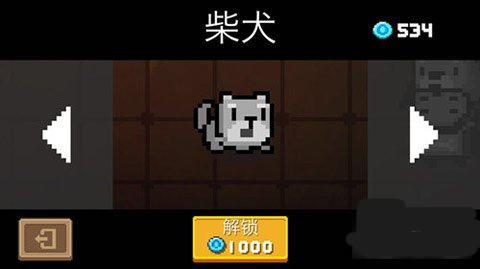 元气骑士_角色扮演_第3张_沃德下载站 元气骑士_https://m.wordpress6.com_角色扮演_第3张