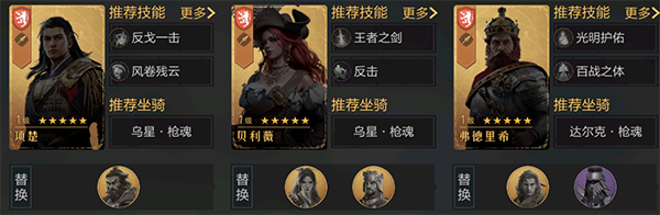 重返帝国手游腾讯版下载_https://www.wordpress6.com_角色扮演_第3张