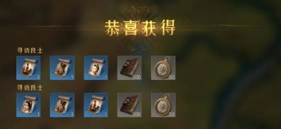 重返帝国手游腾讯版下载_https://www.wordpress6.com_角色扮演_第5张