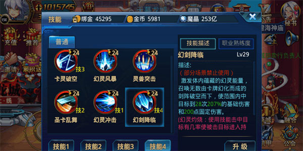 时空猎人下载_手游辅助_第2张_沃德下载站 时空猎人下载_https://www.wordpress6.com_手游辅助_第2张