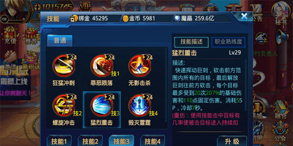 时空猎人下载_手游辅助_第4张_沃德下载站 时空猎人下载_https://www.wordpress6.com_手游辅助_第4张