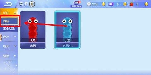 贪吃蛇大作战腾讯版下载_休闲益智_第2张_沃德下载站 贪吃蛇大作战腾讯版下载_https://m.wordpress6.com_休闲益智_第2张