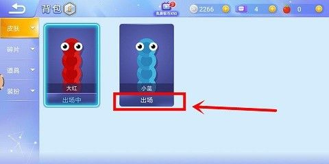 贪吃蛇大作战腾讯版下载_休闲益智_第3张_沃德下载站 贪吃蛇大作战腾讯版下载_https://m.wordpress6.com_休闲益智_第3张