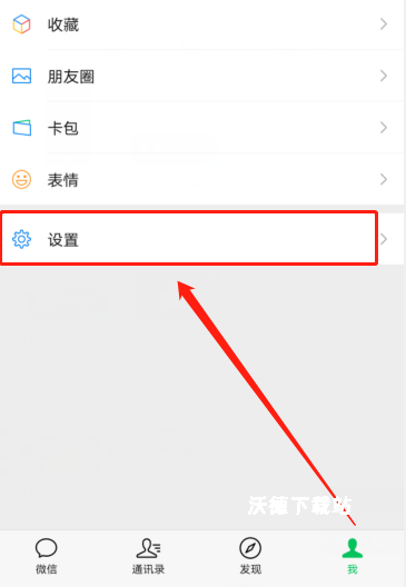 和平精英赛事专用服下载_https://www.wordpress6.com_飞行射击_第2张