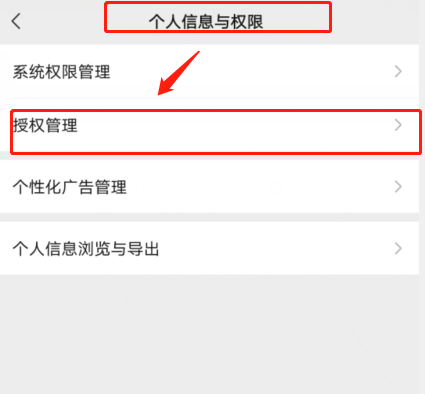 和平精英赛事专用服下载_https://www.wordpress6.com_飞行射击_第3张