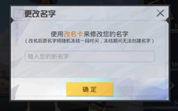 和平精英赛事专用服下载_https://www.wordpress6.com_飞行射击_第5张