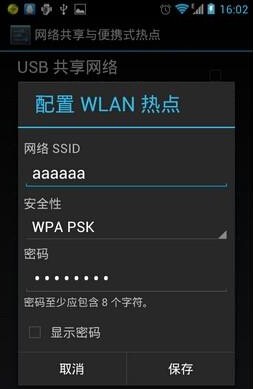 我的世界联机版下载_https://www.wordpress6.com_动作冒险_第1张